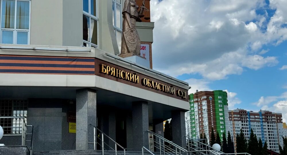 Брянский облсуд смягчил приговор экс-директору «Брянского тракторного завода»