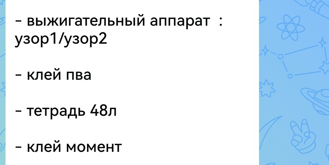 Школа только началась, а у нас уже веселуха