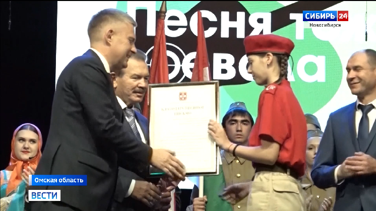 Фестиваль «Песня тоже воевала» из Новосибирска стал международным