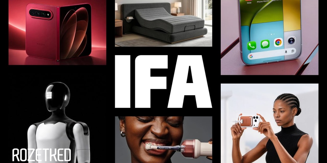 Принесли вам самый жир с IFA