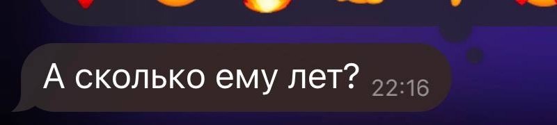 Мама купила его в 2000 году, или в 1999 (как она говорит) где-то были записи, нужно найти