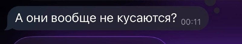 Колумбийский радужный удав может кусаться, но делает это преимущественно в целях самозащиты — например, если чувствует угрозу, его резко