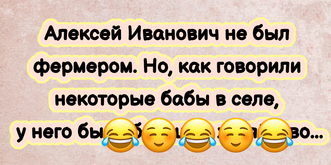 Большая порция юмора в анекдотах на тему сегодняшних праздников (9 сентября)