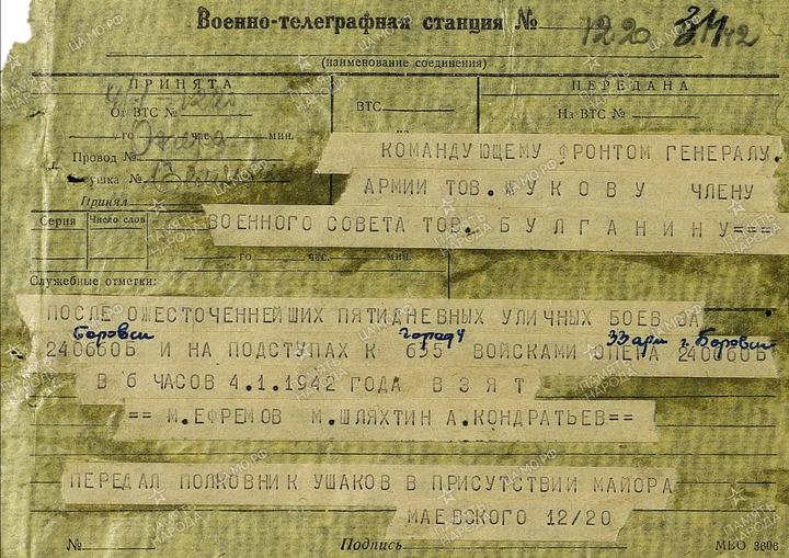 «Даже с малолетних детей снимали белье»