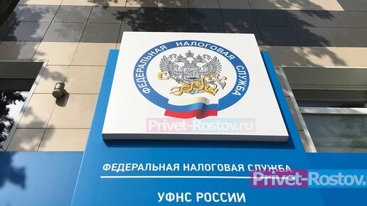 Цифровой рубль оставит больше следов: ФНС получит данные об устройствах |  Privet-Rostov.ru - новости Ростов-на-Дону | Дзен