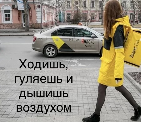 Испанка в России: «Переехала в Россию и из-за парня в метро стала курьером в Яндекс Доставке». Как это случилось.
