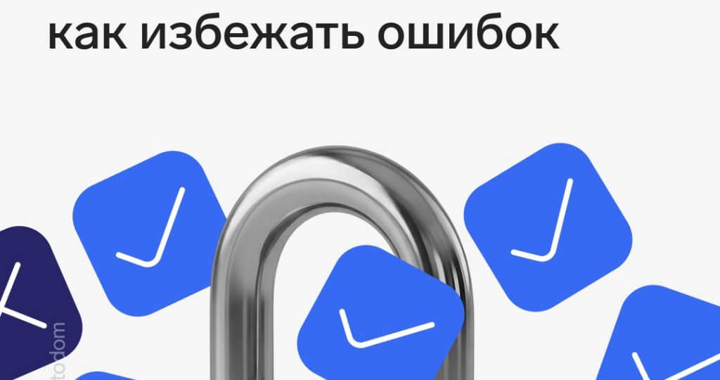 ⚡️ Вебинар: Бухгалтерия для начинающих бизнес