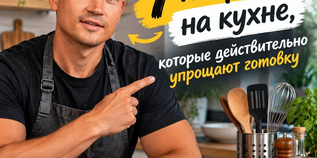 7 хитростей на кухне, которые действительно упрощают готовку