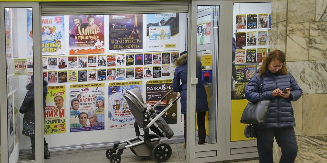Билеты на концерты в Петербурге подорожали до 30 тыс. рублей