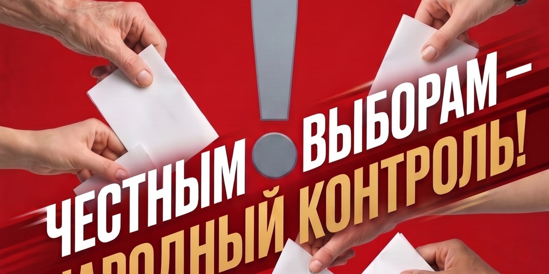 Дорогие жители Алтайского края