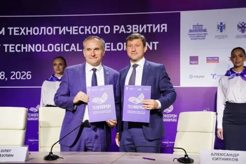 Резидент Межвузовского кампуса Уфы создаст технологии для автономного управления