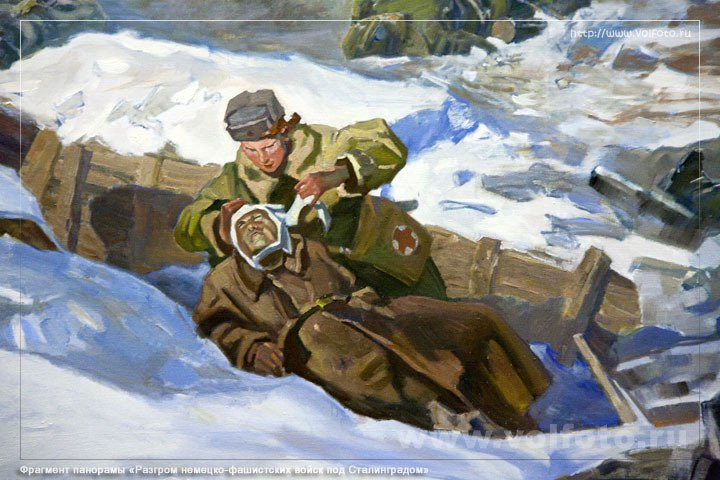Гуля Королёва перевязывает раненого. Сталинград, 1942 год. Фрагмент панорамы "Разгром немецко-фашистских войск под Сталинградом".