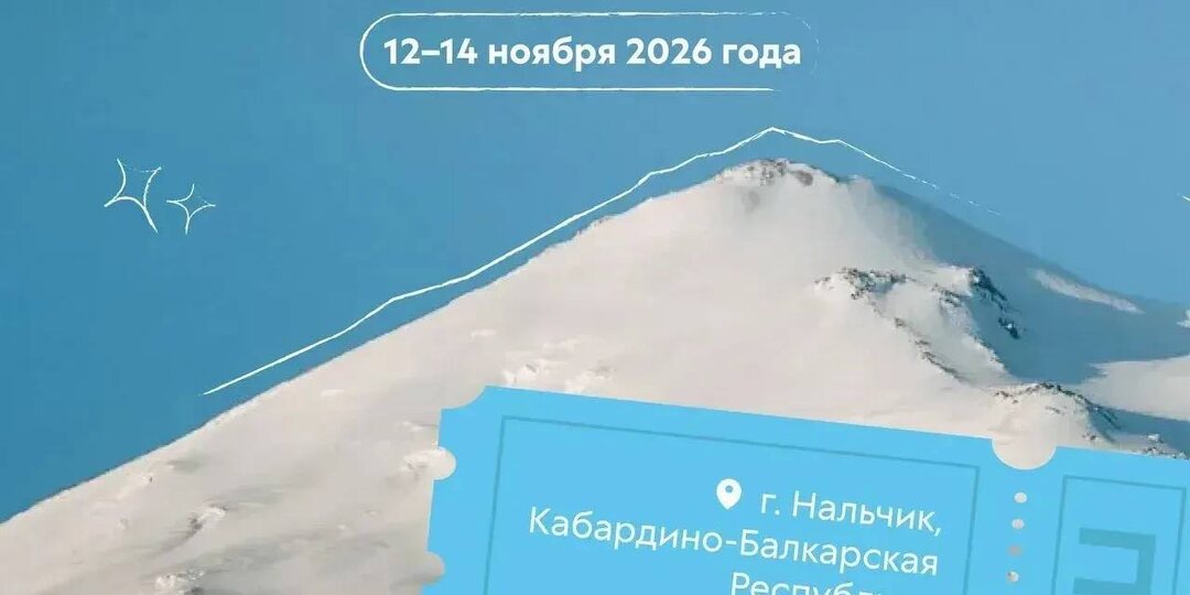 ⚡️ Пик возможностей: старт близко