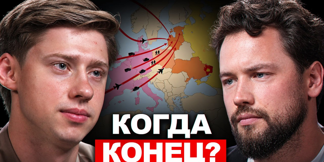Илья Раевский – Как геополитика меняет экономику, недвижимость и жизнь людей