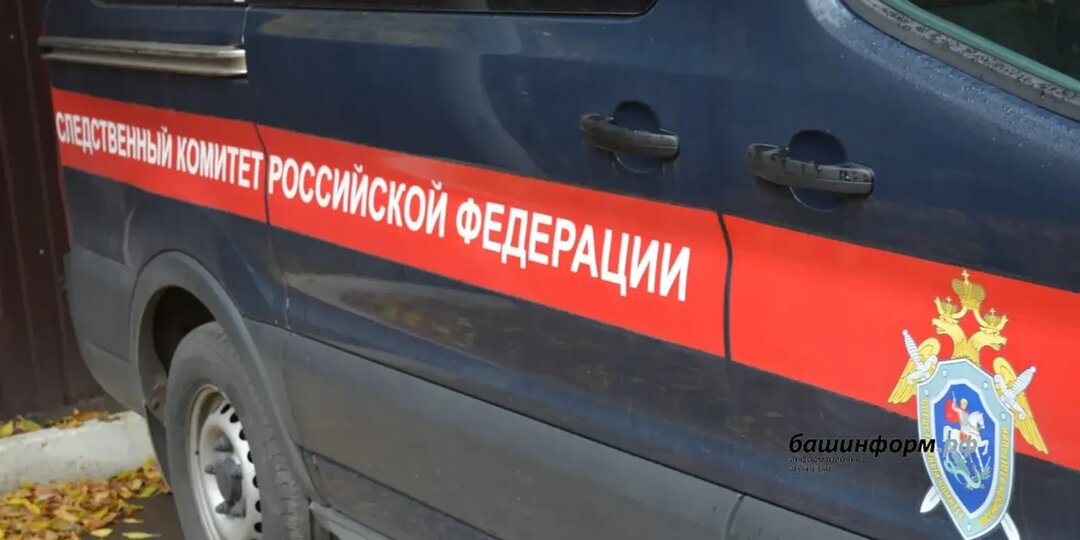В Башкирии студент напал на своего одногруппника