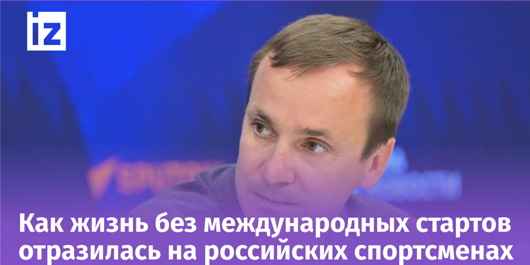 Целое поколение молодых спортсменов ушло из спорта: тренер сборной России назвал причины