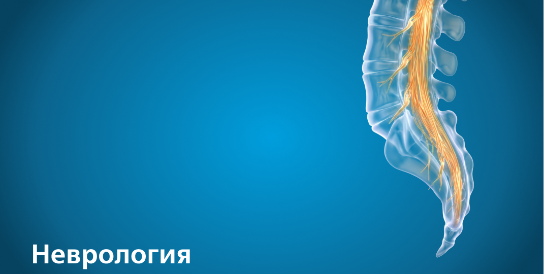 Синдром конского хвоста: какие симптомы требуют срочной помощи