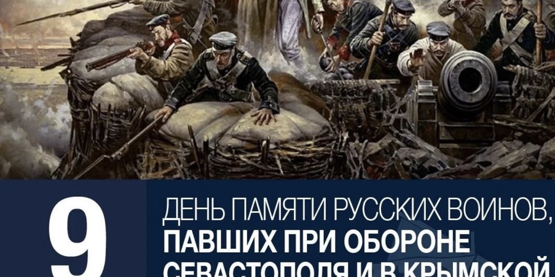 Цена политических илюзий