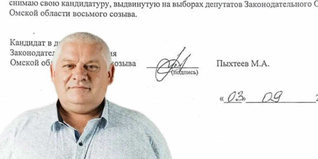 Омский кандидат в депутаты, который предлагал девочке в автобусе «помериться письками», снялся с выборов