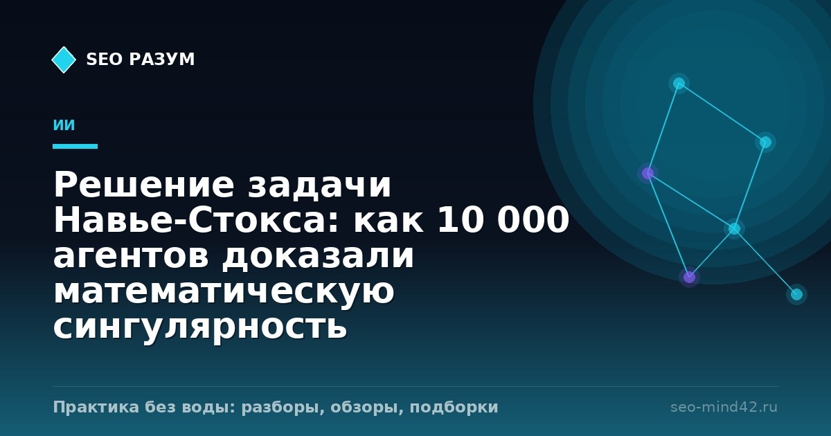    Иллюстрация к статье