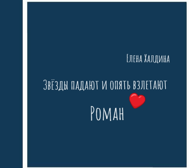 Явились — не запылились