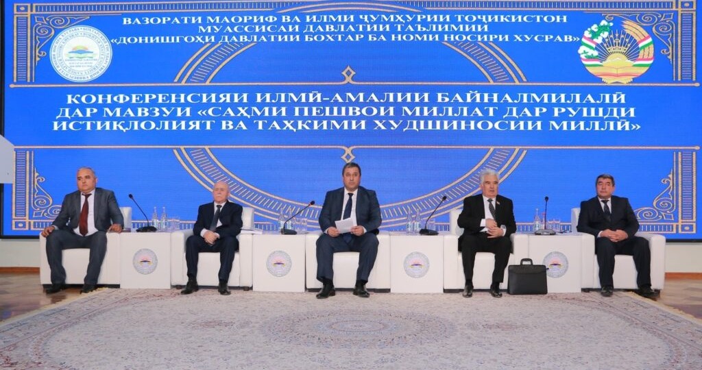Доцент АлтГПУ Юлия Цыряпкина выступила на международной конференции в Таджикистане