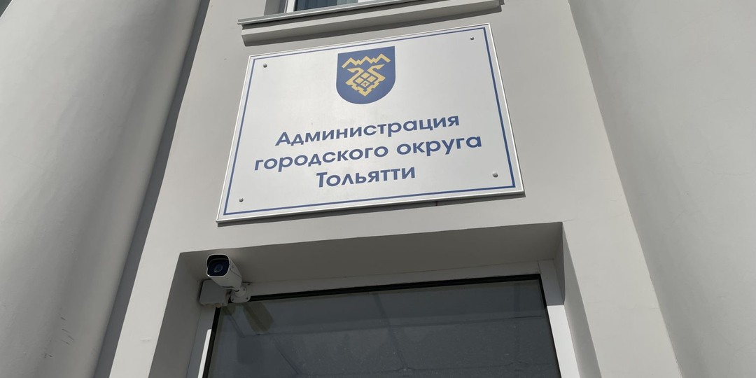 Глава Тольятти сообщил о новой практике работы с обращениями граждан