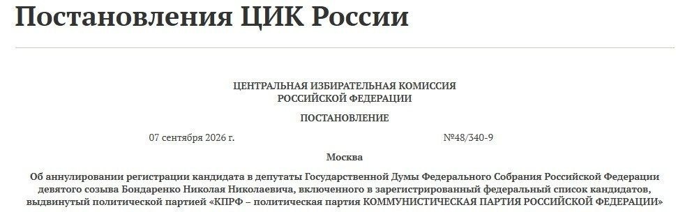 Слово и дело