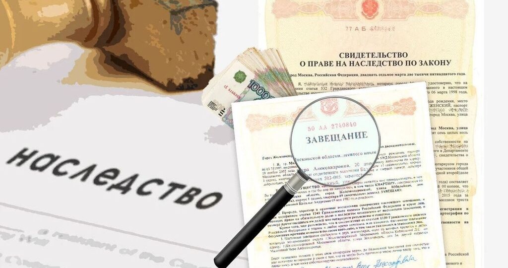 6 ситуаций, когда Вы не получите квартиру родителей по наследству! Новые правила наследства в 2026 году