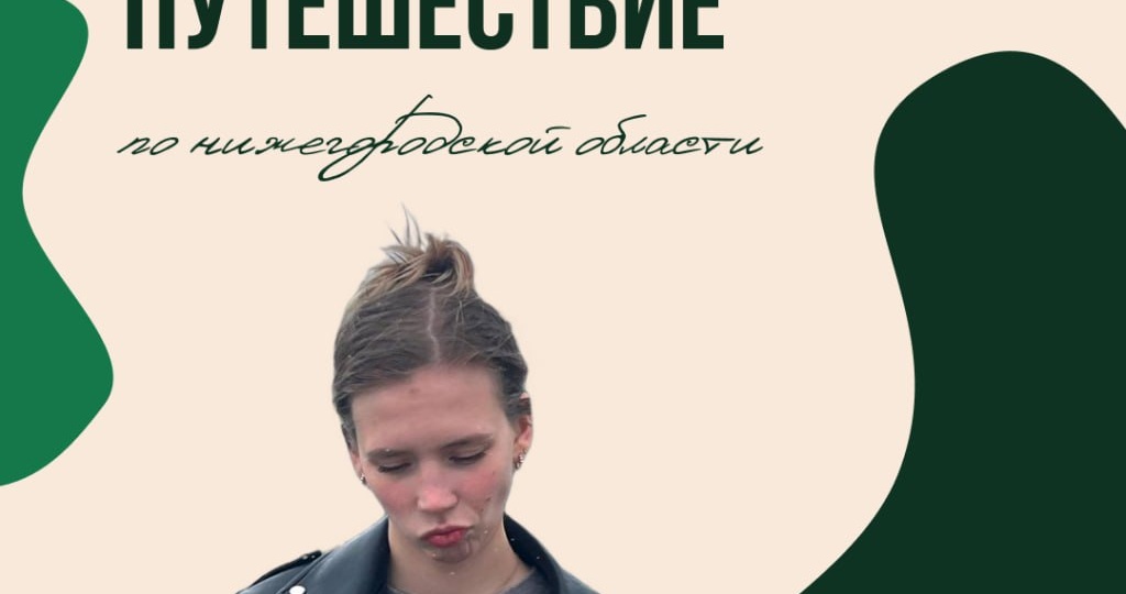 Делюсь подборкой мест в нашей области, куда сорваться в эти выходные — выбирайте скорее