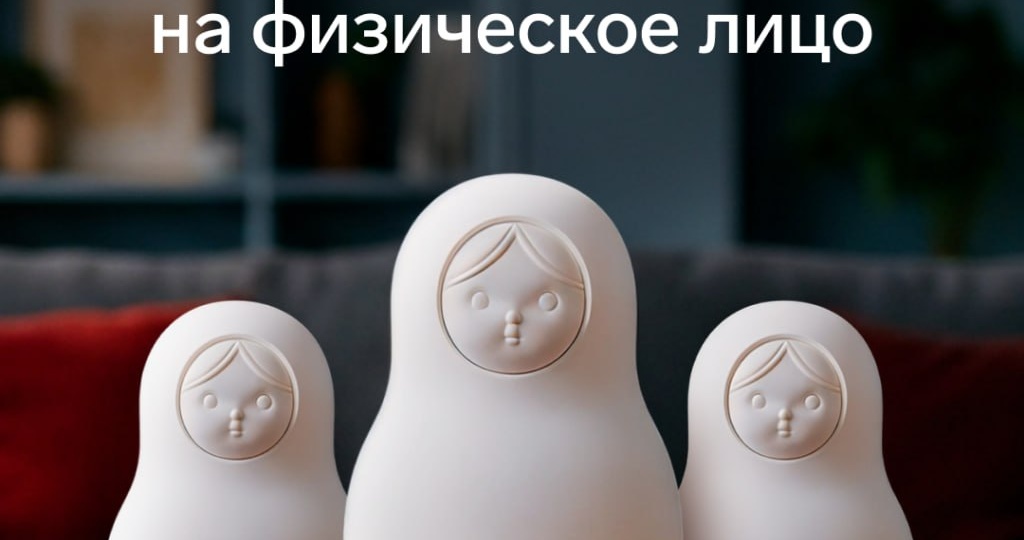 Как ИП сделать МЧД на сотрудника или другого представителя