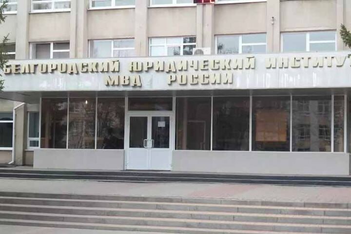Альянс строителей не смог откреститься от долгов засветившегося в уголовном деле подрядчика белгородского института МВД