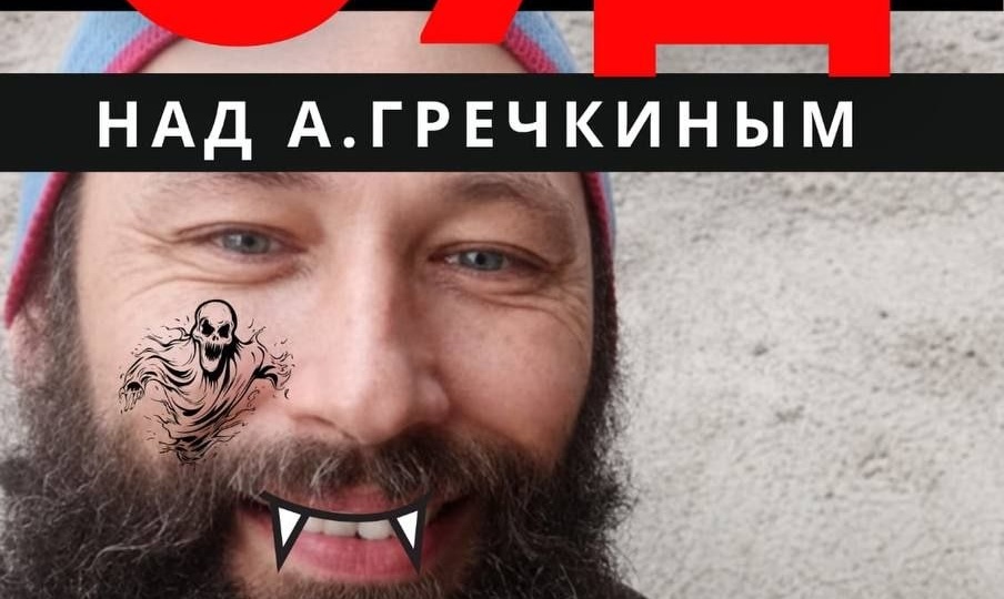 ⚡️⚡️⚡️11 сентября в Ессентуках состоится суд над Гречкиным