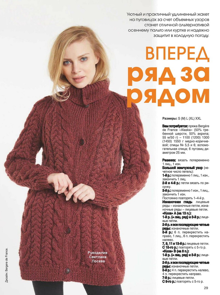 -20