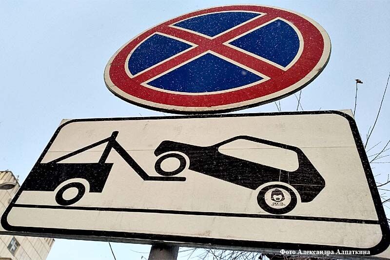 Курганец спешно выплатил штраф в 628 тысяч рублей, чтобы не потерять эвакуатор