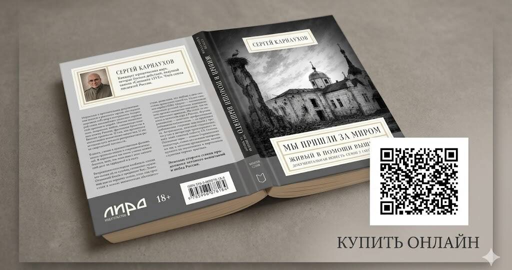 Встреча с героями книги в «Мастерской «12» НИКИТЫ МИХАЛКОВА»