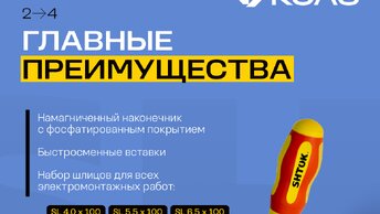 А вы пользуетесь динамометрической отверткой?