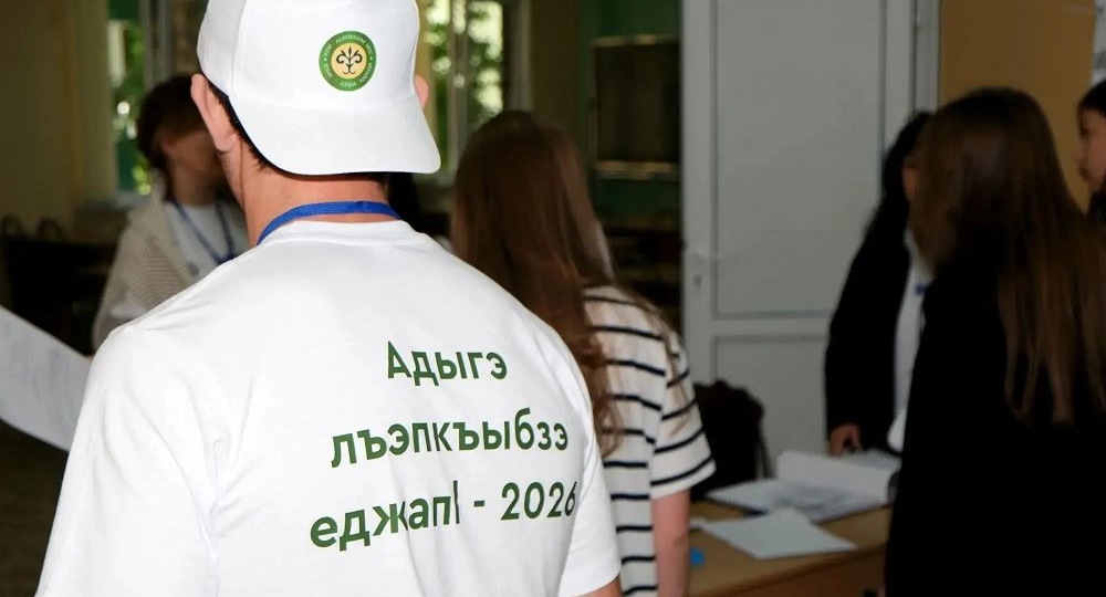 В Адыгее открылась этноязыковая школа «Адыглэнд» для старшеклассников
