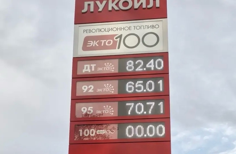 Бензин на АЗС 11 сентября 2026: обстановка от водителей