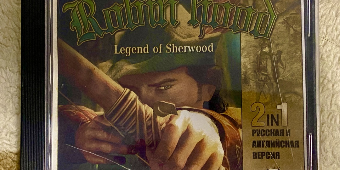 Robin Hood: Легенда шервудских коммандос