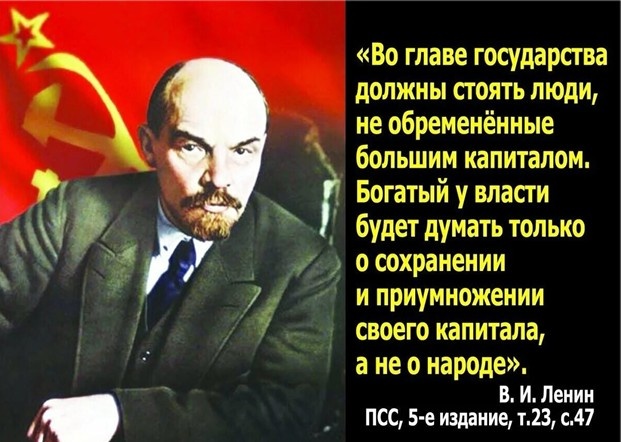 Собственность для всех: как отсутствие олигархов меняло смысл труда в СССР