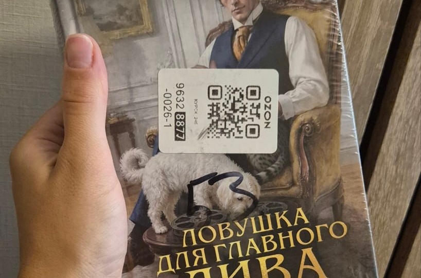 Так, ладно, инфоповод
