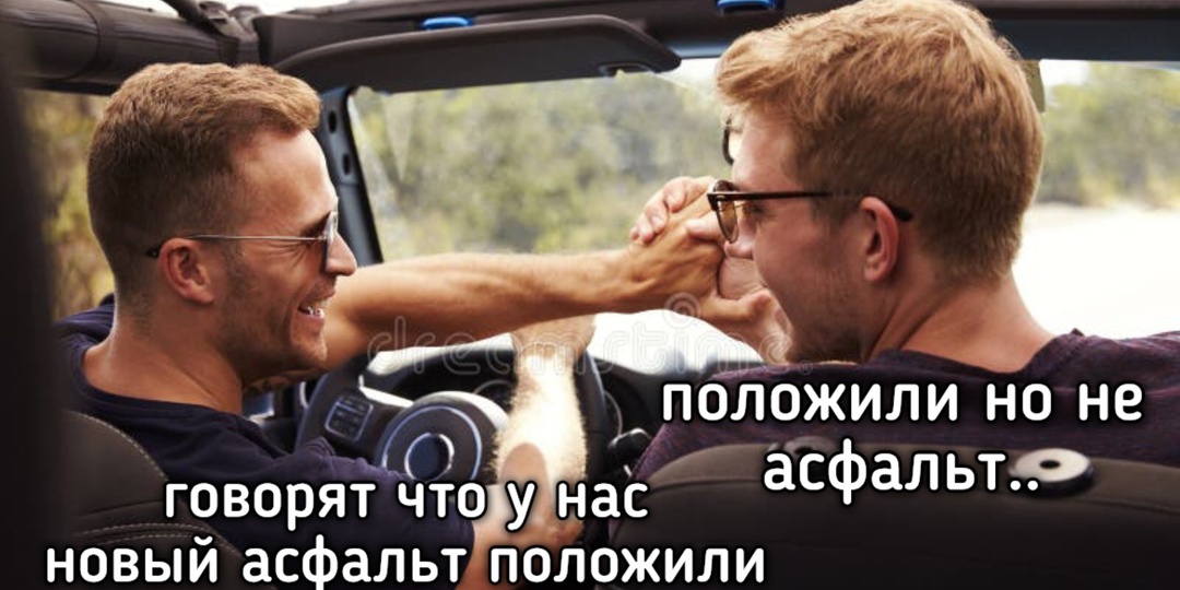 Как юмор помогает избавиться от комплексов? Веселая порция Мемов! 😂