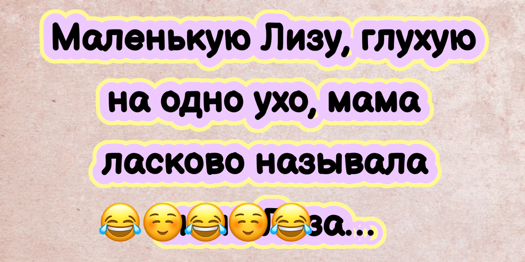Большая порция юмора в анекдотах на тему сегодняшних праздников (11 сентября)