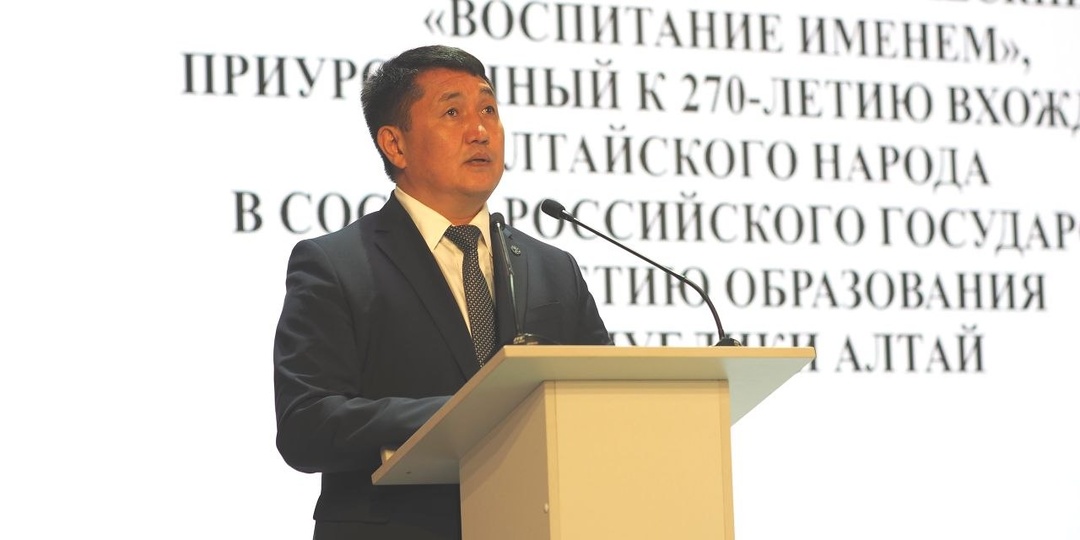 🇷🇺Сегодня, 11 сентября, в Горно‑Алтайске проходит Республиканский патриотический форум «Воспитание именем», приуроченный к 270‑летию