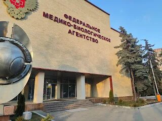 ФМБА России КБ №8 : федеральный монополист в белом халате
