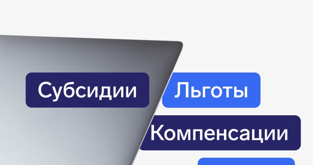 Кредит не дали? Спокойно, это ещё не значит, что бизнес останется без денег