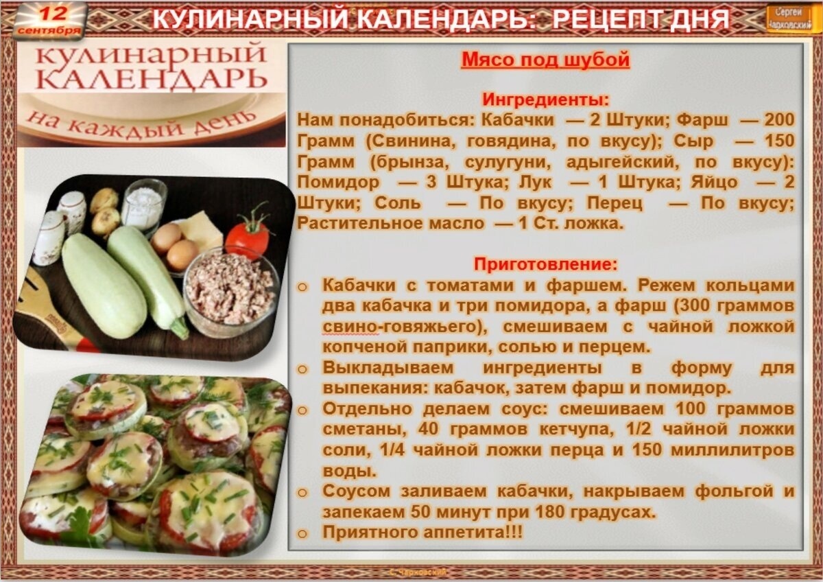 -94