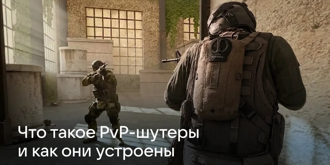 Лучшие соревновательные онлайн-шутеры на андроид
