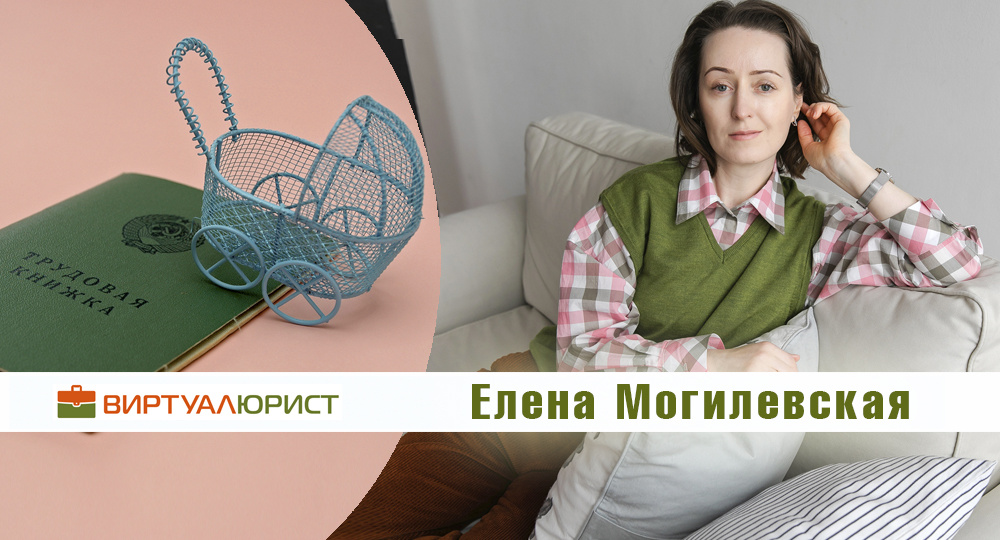 Восстановление на работе беременной после увольнения обязательно — подтвердил Верховный Суд РФ